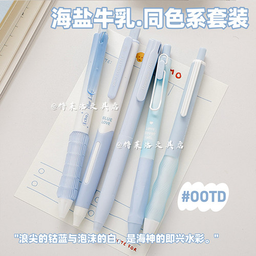 高颜值0.38mm按动中性笔墨蓝色小学生专用ST尖顺滑医护专用蓝黑笔