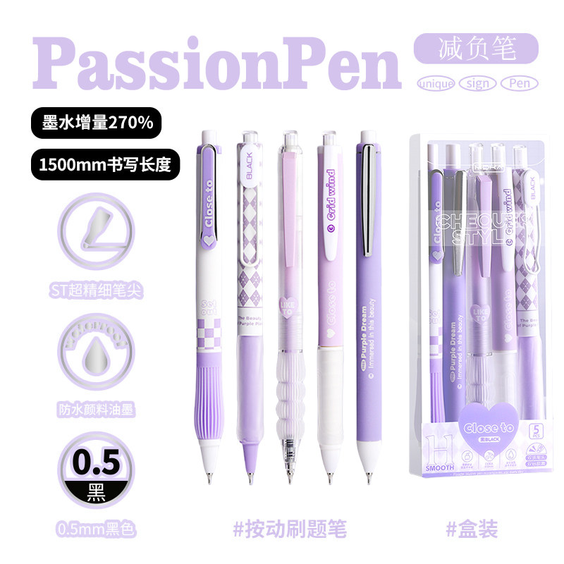 颜派软握0.38mm墨蓝色按动中性笔学生刷题笔 顺滑医护专用蓝黑笔