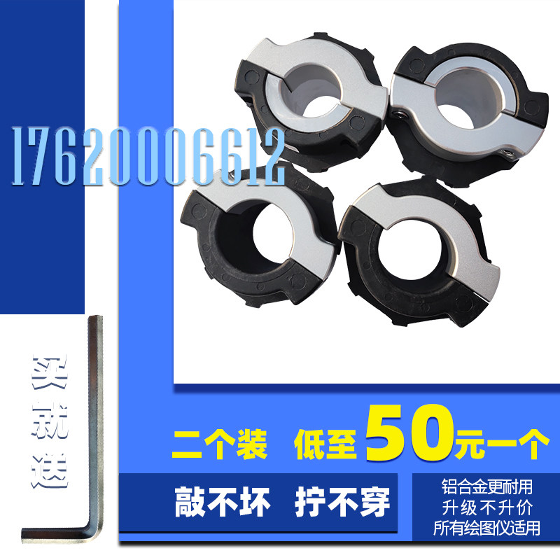 服装唛架机堵纸头 绘图仪配件 打版45墨盒卡纸橡胶不锈钢纸管堵头图片