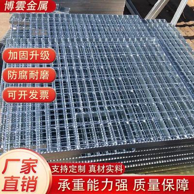 钢格板钢格栅盖板热镀锌格栅板镀锌格栅沟盖板平台排水沟楼梯踏步