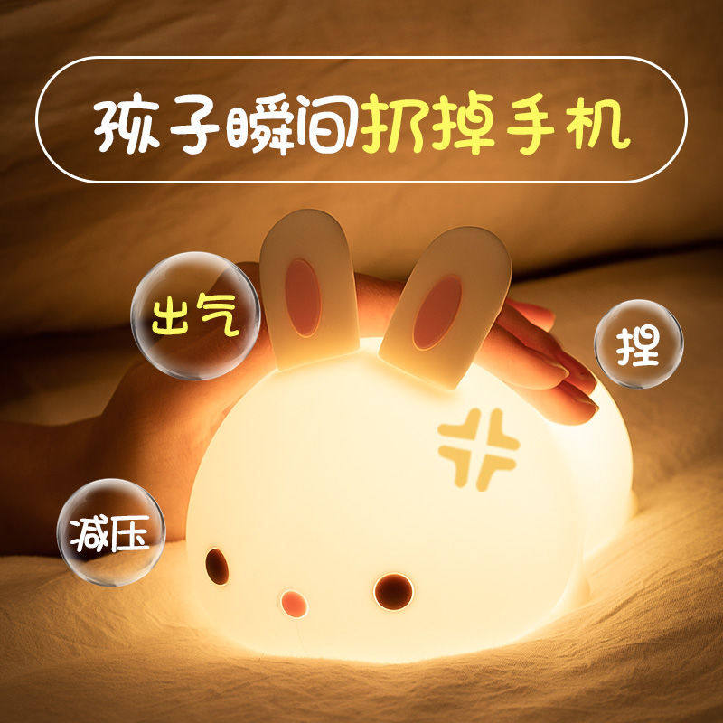 万火软萌硅胶小夜灯拍拍灯小萌鹿呼噜猫咪兔子万能咕噜猫生日礼物
