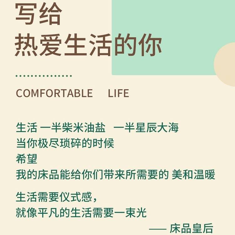 床单被罩两件皇后心选蓝越家纺自做长绒棉时尚国度系列771被单套