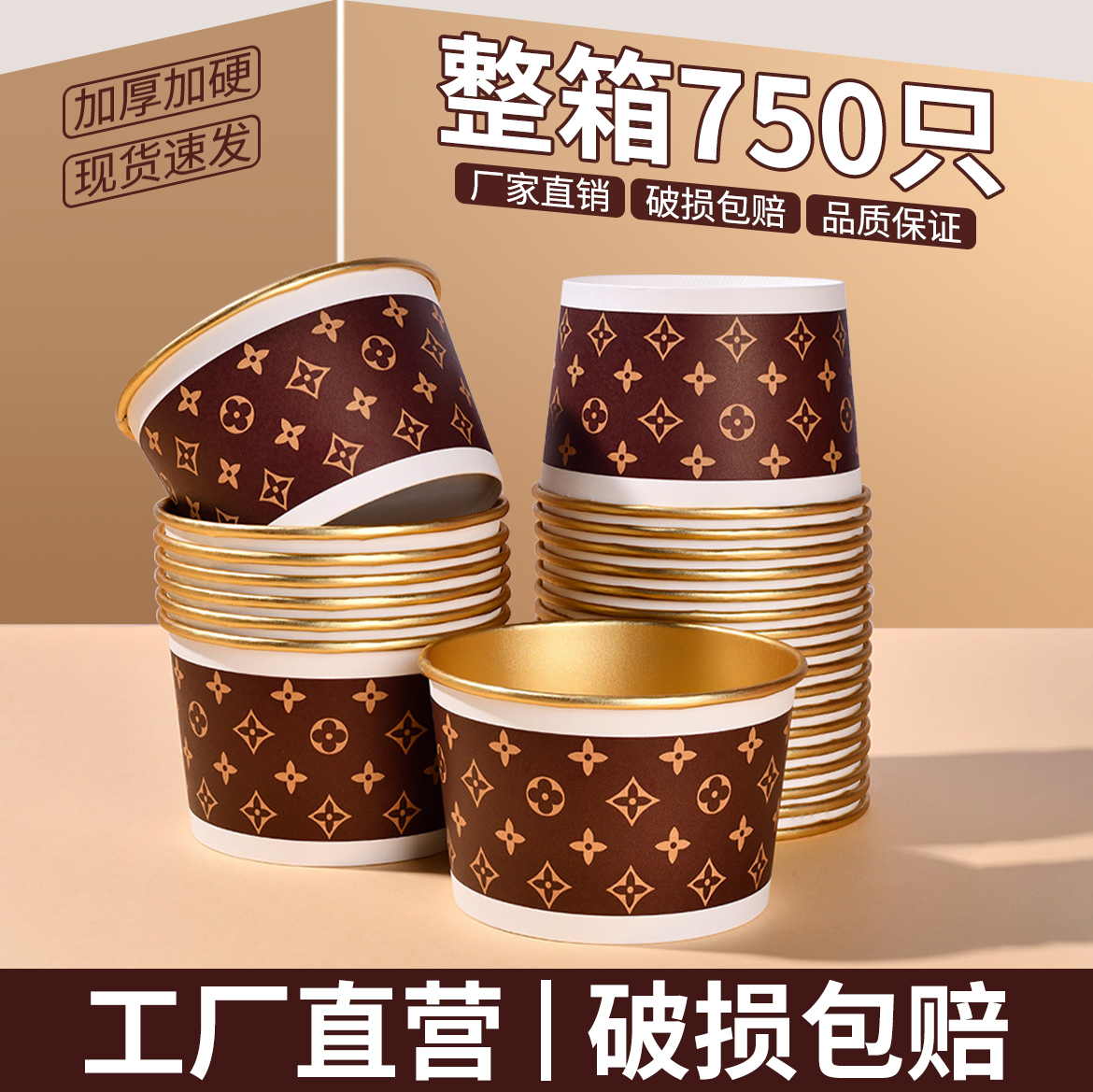 金箔高档纸碗圆形家用食品级饭盒