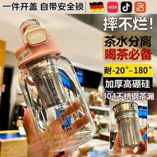德国高硼硅吨吨玻璃杯带茶隔泡茶杯子防摔大容量水杯顿顿桶男女士