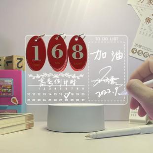 倒计时亚克力立牌发光留言板倒数日中考高考考研励志学生桌面纪念