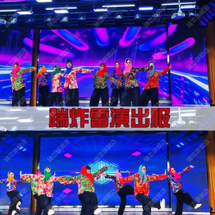 张灯结彩炸雷我要上班八方来财演出服年会网红东北大花棉袄大东北