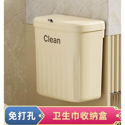 卫生巾收纳盒壁挂式姨妈巾整理箱卫生间厕所装放卫生棉的置物架子