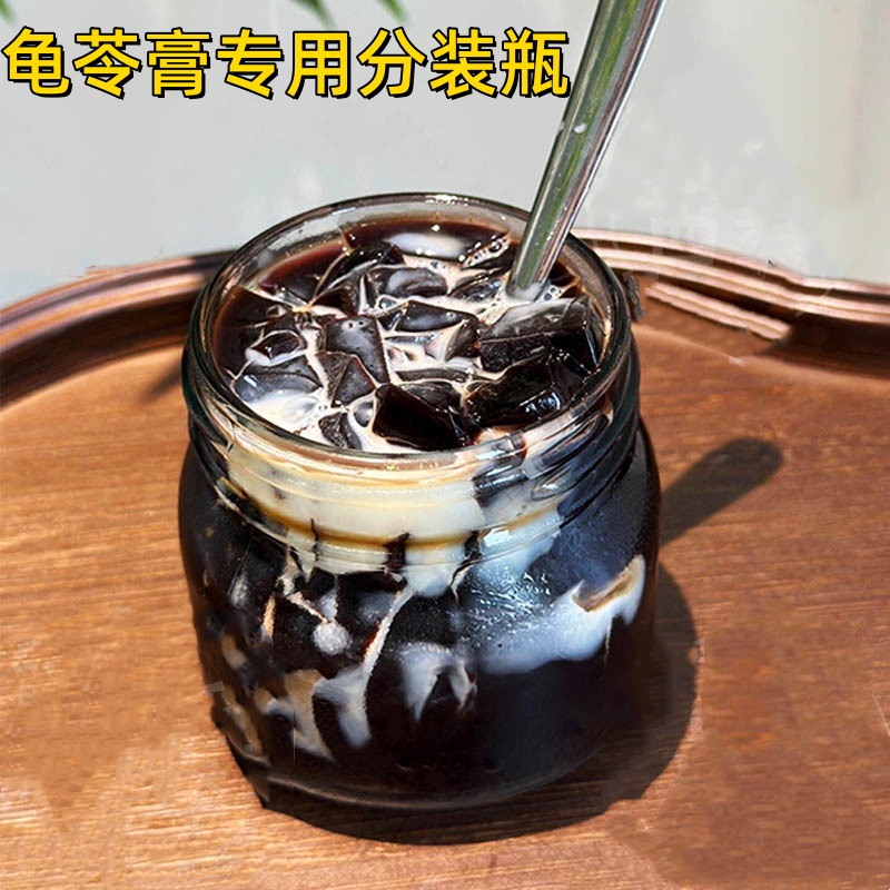 龟苓膏分装瓶食品级透明加厚花胶牛奶空瓶子装龟苓膏商用玻璃瓶