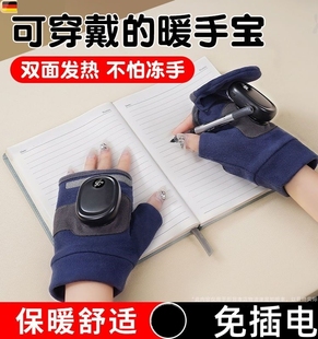 加热手套充电双面保暖露指半指学生写作业上班电热冬天保暖手神器