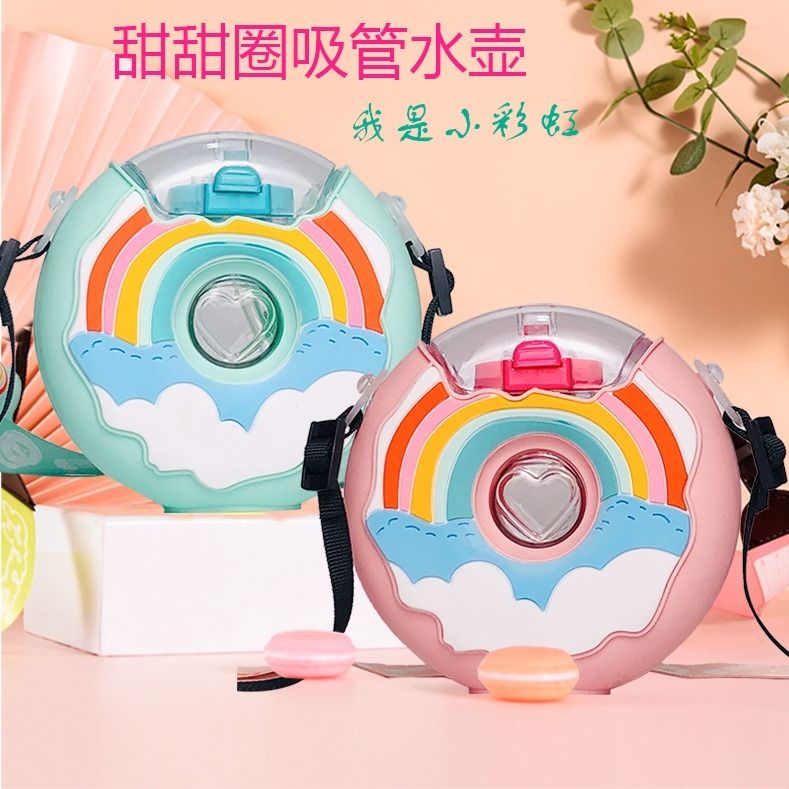 外出携带喝水杯子背带水瓶