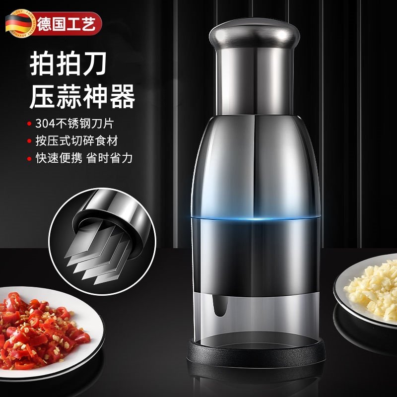 德国压蒜神器拍拍刀不锈钢手动压蒜器家用厨房蒜泥切碎器多功能大