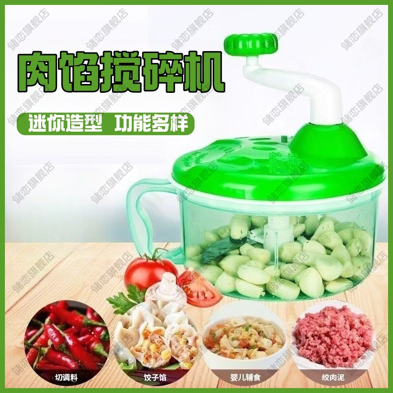 饺子馅儿搅碎机手动家用破壁机搅陷绞菜碎肉蒜头多功能粉碎机手摇