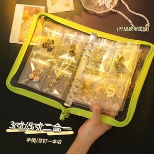 防氧化首饰收纳盒耳环耳夹耳钉项链金饰品密封袋旅行便携透明包册