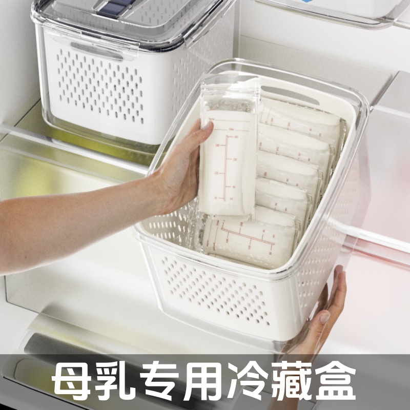 母乳专用冷藏盒冰箱冷冻储奶袋盒食品级保鲜存奶密封收纳盒高低温