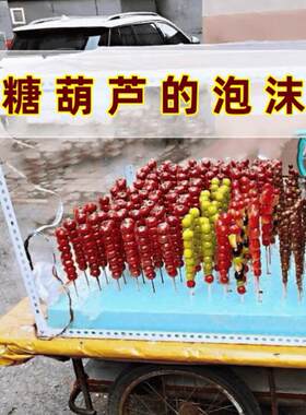 插糖葫芦的泡沫板可重复使用摆摊专用插板插座加厚创意展示底托座