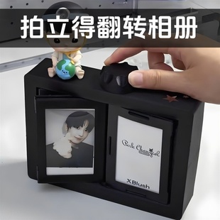 拍立得旋转翻页相册相框3d打印摆台小卡展示架收纳3寸照12位卡位