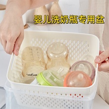 洗奶瓶专用盆婴儿宝宝食品级烫清洗抗菌消毒沥水收纳盒吸奶器清洗