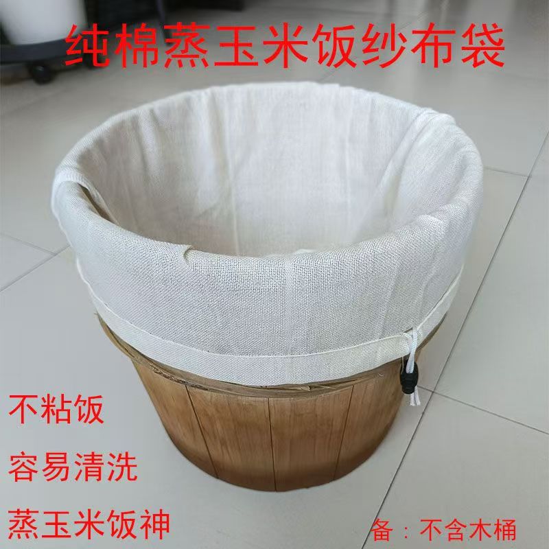 纯棉蒸笼布食品级木桶蒸饭袋耐高温卤料纱布袋饭团袋蒸笼布不粘袋