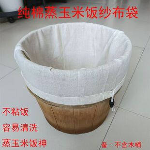 纯棉蒸笼布食品级木桶蒸饭袋耐高温卤料纱布袋饭团袋蒸笼布不粘袋