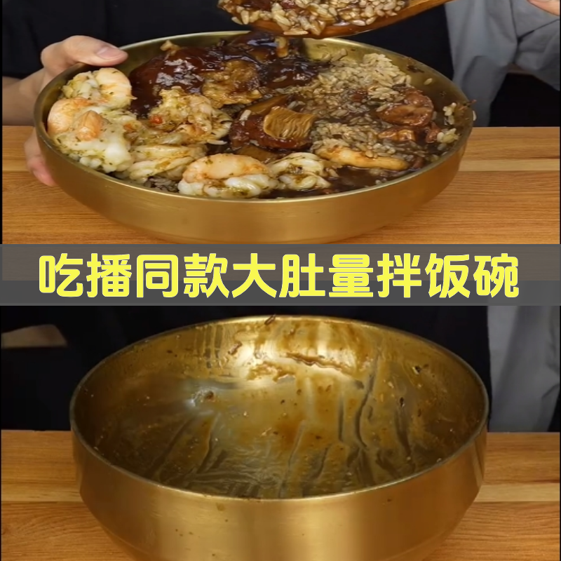 巨爱吃的周黑鸭同款碗韩式不锈钢冷面碗双层加厚金色泡面碗拌饭碗