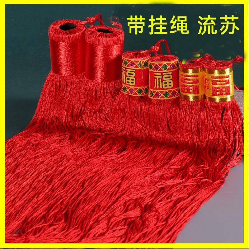 挂件双穗宫灯吊穗中国结挂件