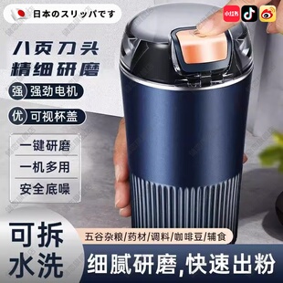 日本电动磨药器迷你小型婴儿家用西药研磨器碾碎药片西药片打粉机