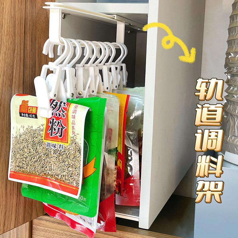 袋装调料收纳置物架封口