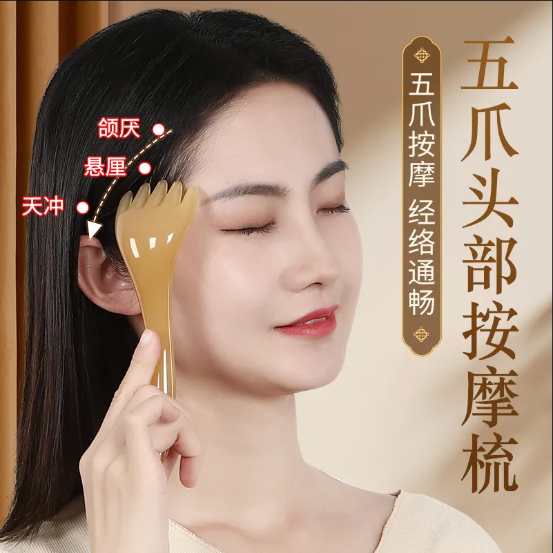 五爪头部按摩器抓头皮按头神器