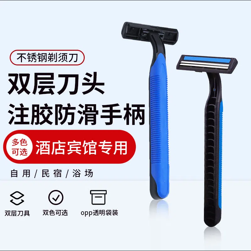 一次性男手动剃须刮胡刀女私剃毛