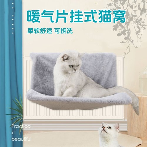 暖气片猫窝兔毛挂窝吊床挂床挂篮悬挂式窗台晒太阳冬季笼子通用窝