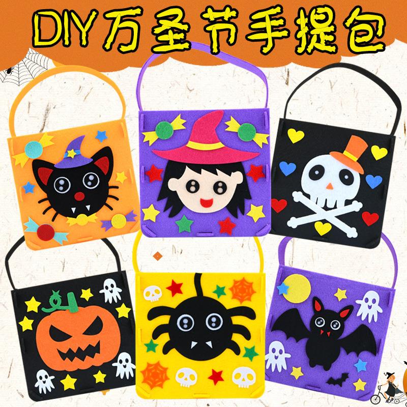 万圣节讨糖袋子手工儿童手提南瓜头糖果包手工diy材料包礼品袋子