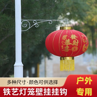 大门口灯笼挂钩挂灯笼钩子吊勾古典铁艺支架钩挂架阳台挂灯免打孔