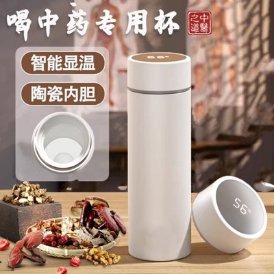 高颜值陶瓷内胆保温杯