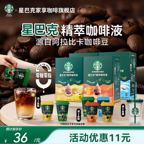 0糖0脂 冷热秒溶