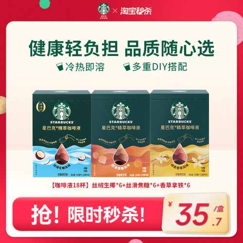 0糖0脂 冷热秒溶