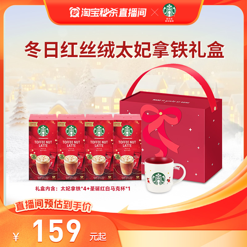 绵密奶沫 丝滑拿铁 门店经典