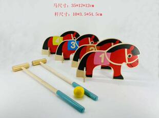 新款怀旧幼儿园地面游戏组合儿童室内外球马球户外沙包阶地球组合