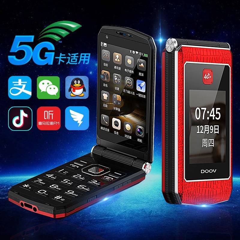 新品3.5寸朵唯R19大翻盖商务智能按键机5G卡安卓老人手写手机全网通移动电信男女大屏双屏双卡双待4G微信三星