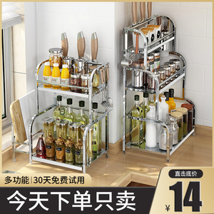 厨房置物架落地收纳架子用品小百货不锈钢调料架多层刀架锅架挂钩