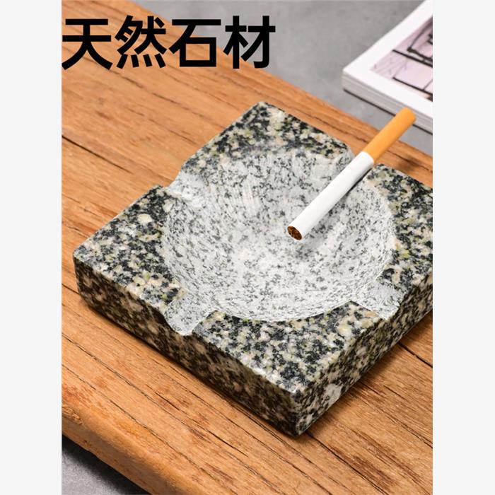 天然石材烟灰缸北欧风客
