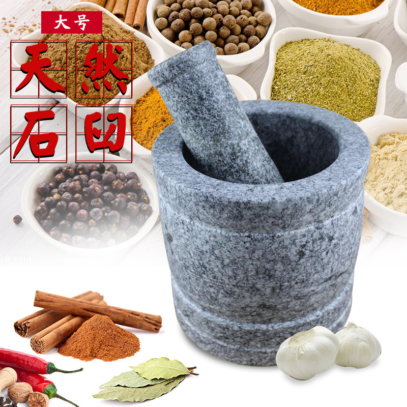 大号捣蒜器石臼捣药罐石头对窝子蒜臼子家用砸蒜缸胡椒研磨器包邮