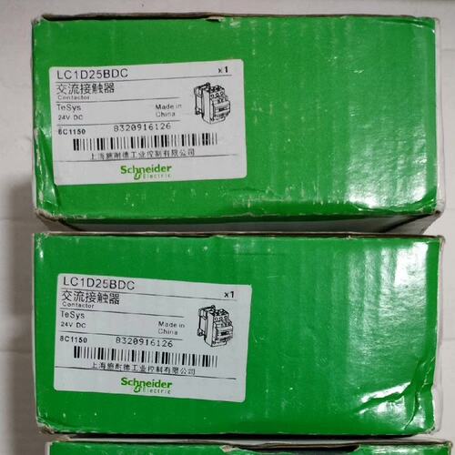 议价正品 直流接触器LC1D25BDC线圈电压DC24V替