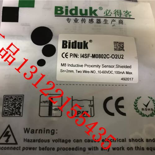 议价正品秒发全新原装Biduk必得客I4SF-M0802C-O2U2