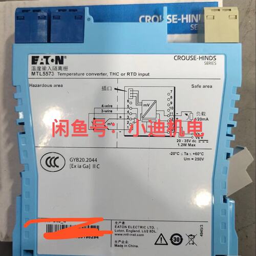 议价MLT5573安全栅 原装进口，现货供应，量大价优，支持专票