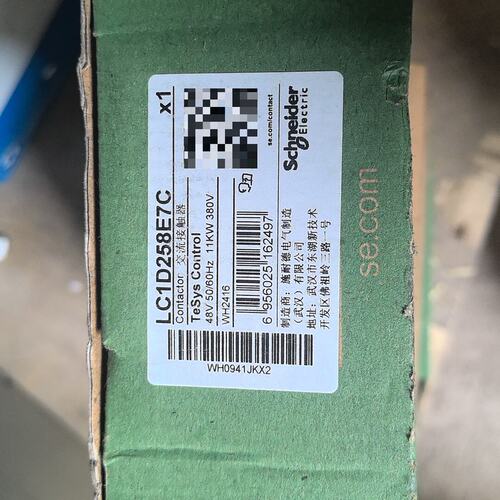 议价全新正品交流接触器LC1D258E7C，48V控制，1