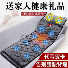 颈椎按摩器腰部多功能全身背部电动毯家用震动按摩垫床垫靠垫椅垫