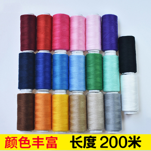 402缝纫线彩色家用缝纫机线白线黑线小卷缝衣服针线手缝涤纶线