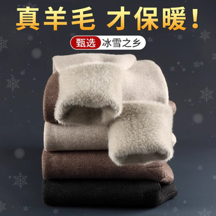 加厚羊绒裤 男款 女保暖裤 加绒水貂绒秋裤 2025秋冬季 东北棉裤 羊毛裤