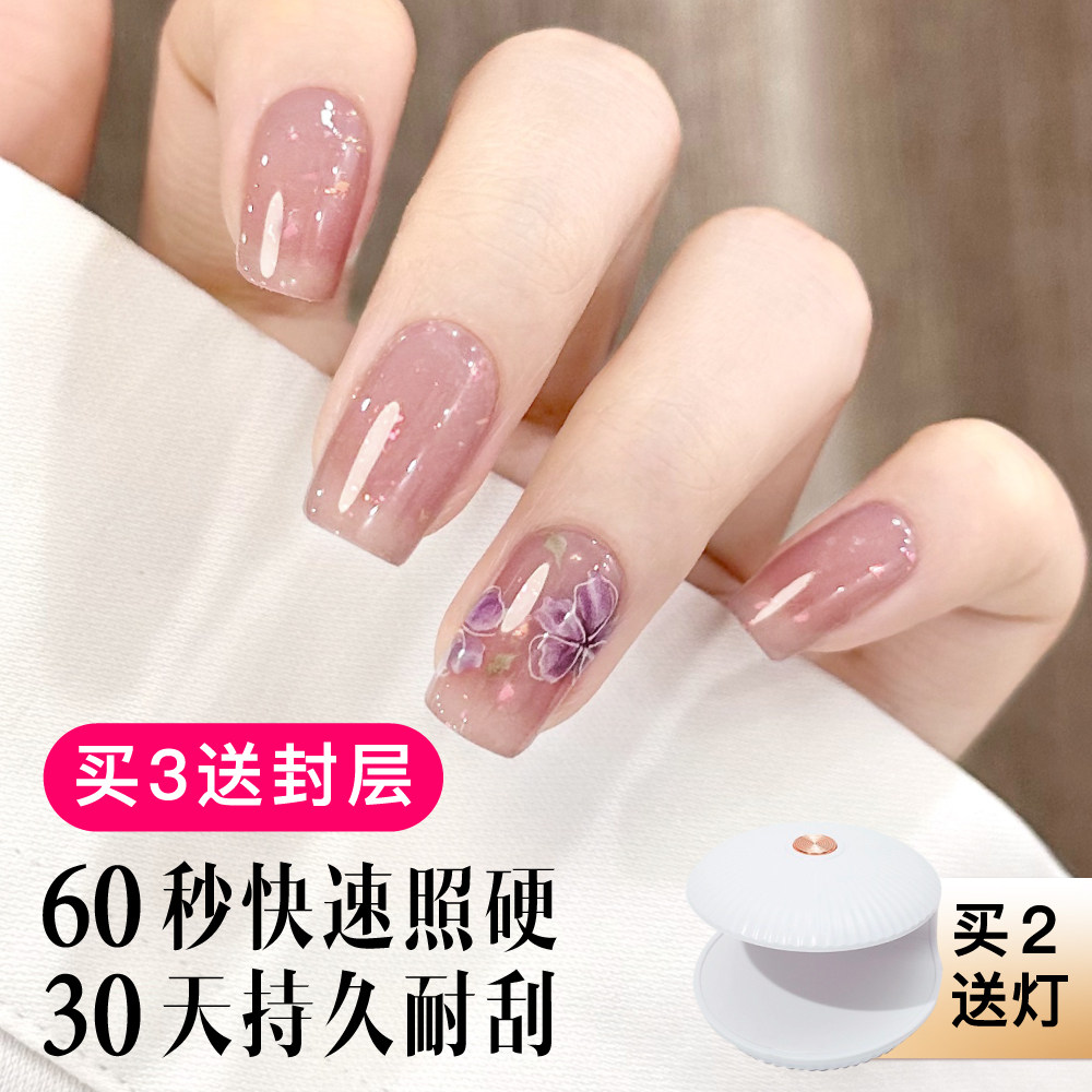 【烤灯变硬】半烤指甲贴uv凝胶美甲贴片照灯软性穿戴美甲显白短款