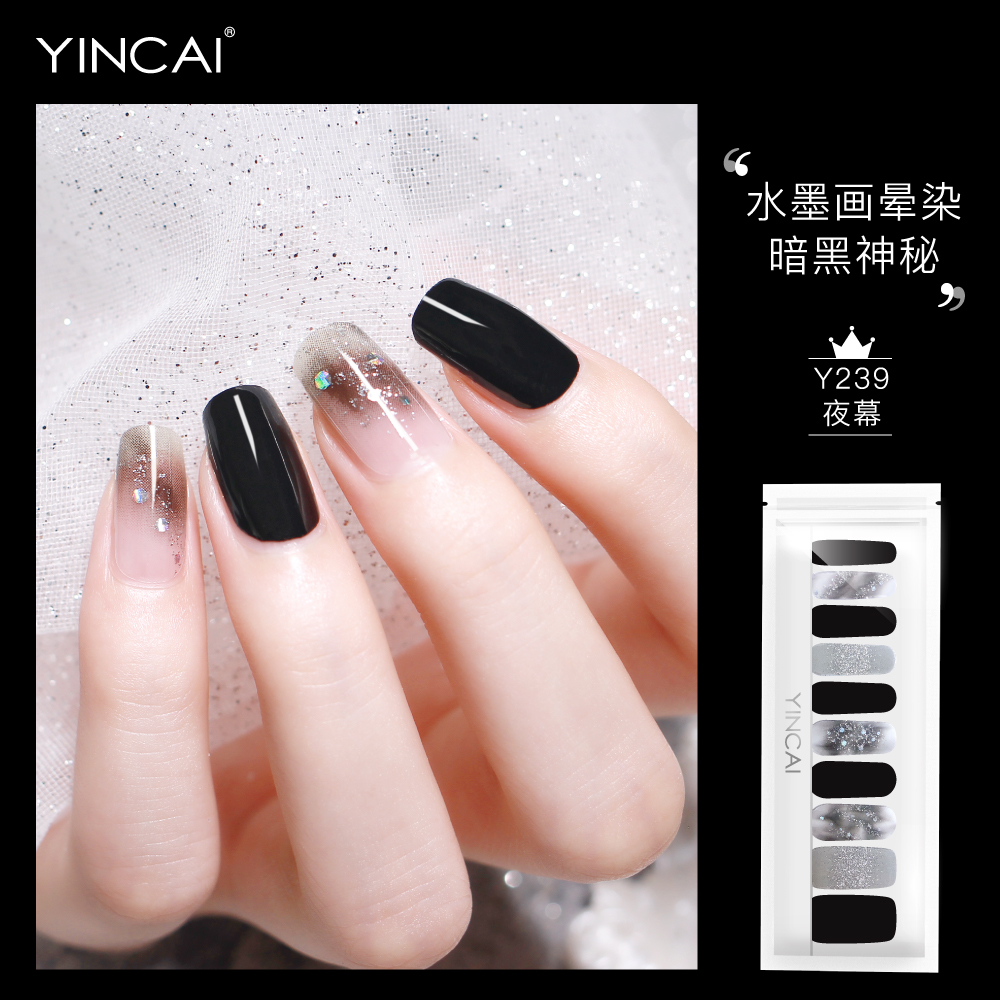 【夜幕】指甲贴纸防水持久14天ins风孕妇美甲贴纸贴片拆成品甲片